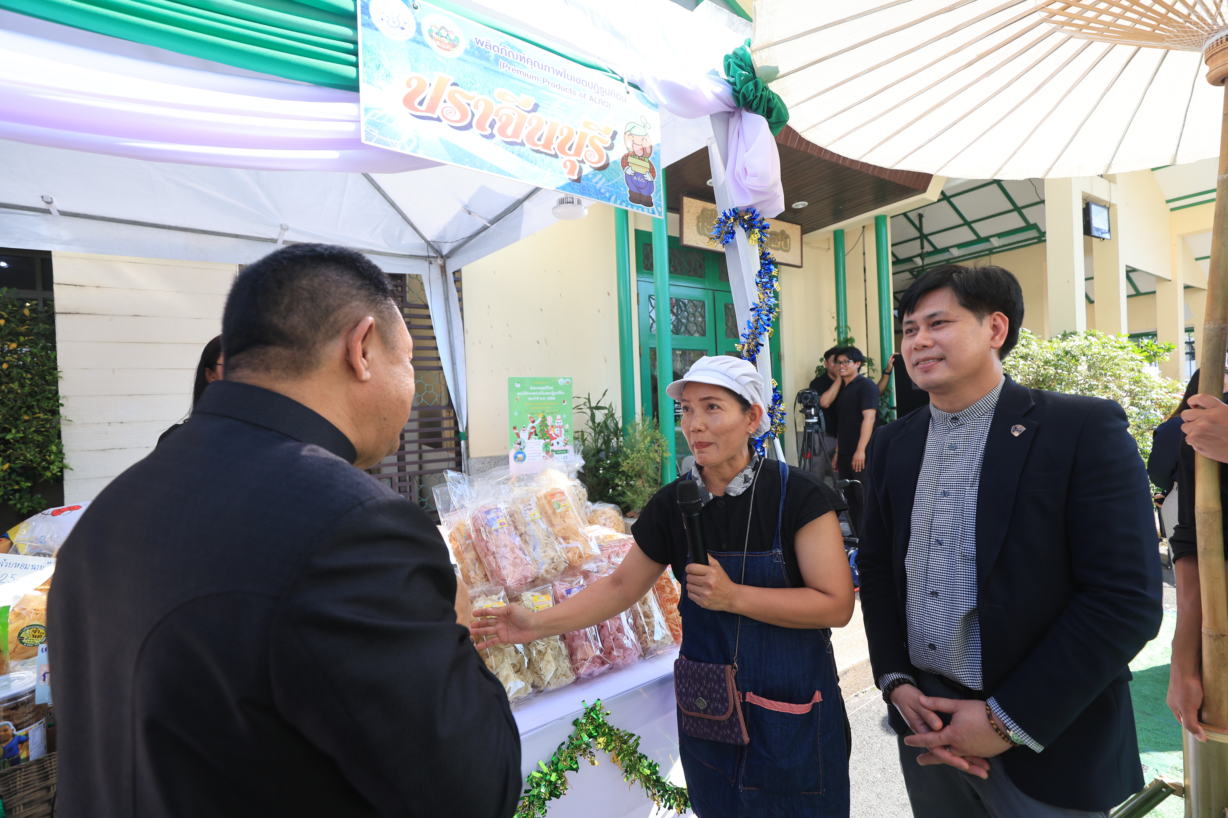 title - ส.ป.ก. เดินหน้าส่งเสริมรายได้เกษตรกร จัดงาน “ส่งความสุขปีใหม่ มอบให้เกษตรกรในเขตปฏิรูปที่ดิน” ทั่วประเทศ